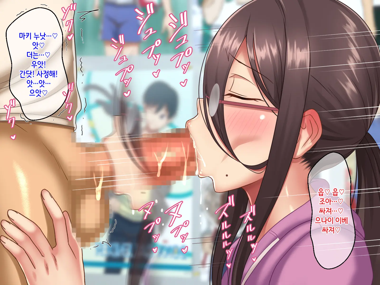 Otaku Na Bocchi Ane To EroCos Nama Pako Tanetsuke Ga Kimochi Yosugite Yamerarenai | 오타쿠 같은 아싸 누나와의 에로코스 노콘교배섹스가 너무 기분 좋아서 멈출 수가 없어